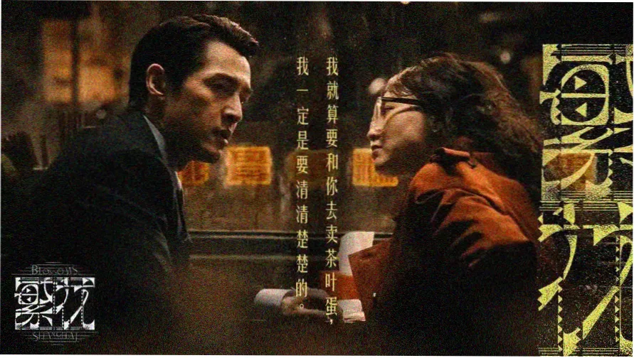 影视索引分区焦点图