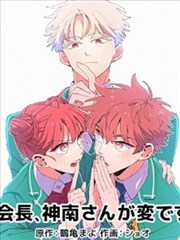 墨色分镜漫画封面